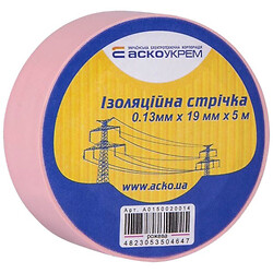 Ізолента ПВХ 0.13x19мм 5м рожева