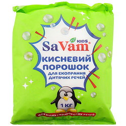 Порошок для прання кисневий SaVam Kids, 1 кг