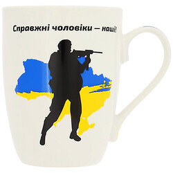 Чашка порцелянова Vittora Айворі Мужність, 340 мл