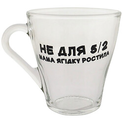 Чашка скляна Galleryglass Все іде по плану, 280 мл