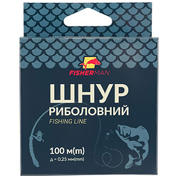 Рыбный шнур Fisherman, d=0.25 мм, 100 м