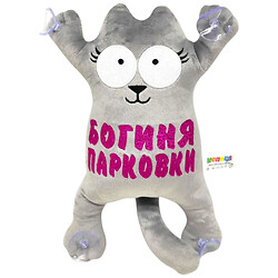 Игрушка мягкая "Кот Саймон: Богиня Парковки", 25 см, Копиця