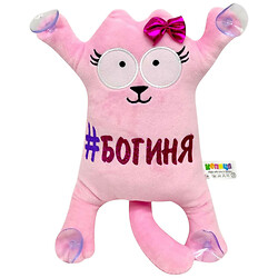 Игрушка мягкая "Кот Саймон: #БОГИНЯ", 25 см, Копиця