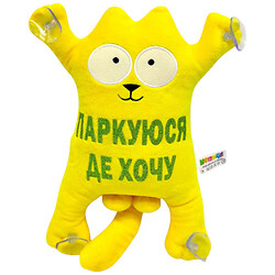 Игрушка мягкая "Кит Саймон: ПАРКУЮСЬ ГДЕ ХОЧУ", 25 см, Копиця