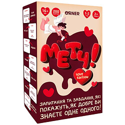 Игра для влюбленных Orner "Мэтч!"