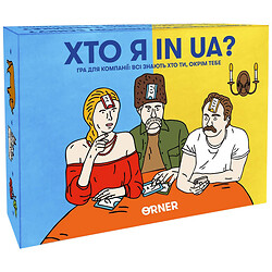 Игра для компании Orner "Кто я in UA?"