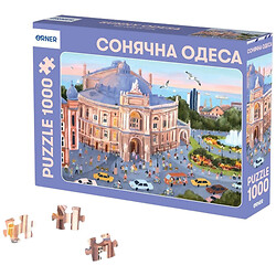 Пазл Orner "Солнечная Одесса", 1000 элементов