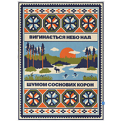 Плед Orner "Північ України", 130х170 см