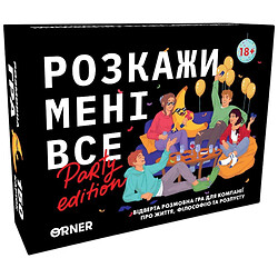 Разговорная игра Orner "Расскажи мне все! Party edition"