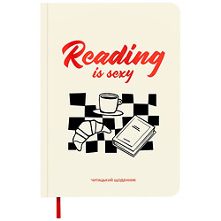 Дневник читательский Orner "Reading is sexy"