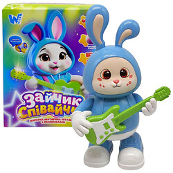 Інтерактивна іграшка "Зайчик Співайчик", Wtoys