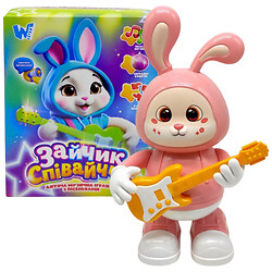 Інтерактивна іграшка "Зайчик Співайчик", Wtoys