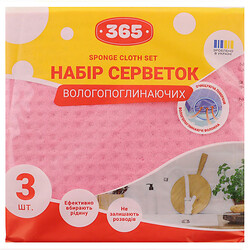Набір серветок целюлозних вологопоглинаючих "365", 3 шт/пач