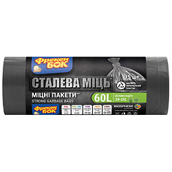 Пакеты для мусора Фрекен Бок "Стальная Мощь", графит, 60 л, 15 шт/рул