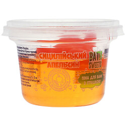 Пена для ванны Bath Sweets "Сицилийский апельсин" с сюрпризом, 120 мл