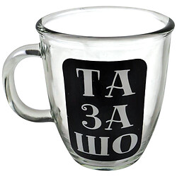 Чашка скляна Galleryglass Orzo "Та за шо", 400 мл