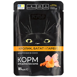 Корм для взрослых кошек Кусь с кроликом, бататом, тыквой, пауч, 85 г