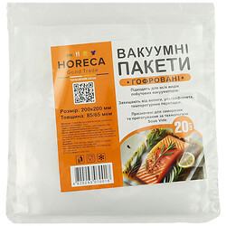 Пакети вакуумні гофровані HORECA Good Trade 20х20 см