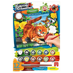 Картина за номерами "Кошеня", Dankotoys