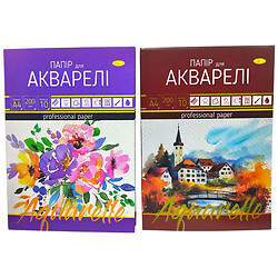 Бумага для акварели А4 10 л, микс видов, Апельсин