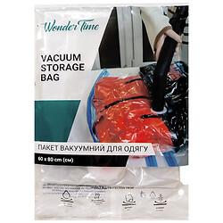 Пакет вакуумний для одягу WonderTime, 60х80 cм