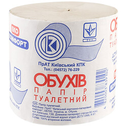 Папір туалетний з макулатури ОБУХІВ Еко комфорт, 1 рулон