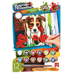Картина за номерами "Пісик", Dankotoys