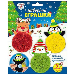 Набор для творчества "Новогодние игрушки", Ранок