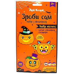 Набор сделай сам "3 тыквы", Аплі Краплі
