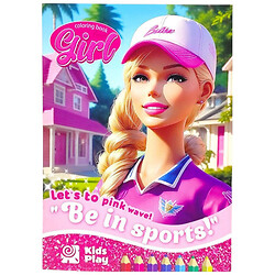 Розмальовка "BE IN SPORTS", 210х297 мм, Art Studio Of Happiness