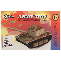 Автомодель игрушечная "Танк", GipGo