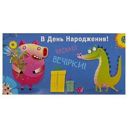 Конверт вітальний для грошей, Fresh