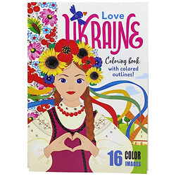 Раскраска "LOVE UKRAINE", 210х297 мм, Art Studio Of Happiness