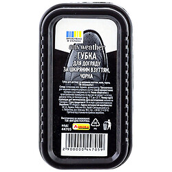 Губка для догляду за шкіряним взуттям Anyweather мала чорна