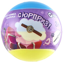 Игрушка для малышей мягкая на руку в шаре, GipGo