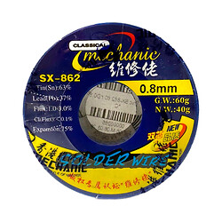 Припой Mechanic SX-862, 60 гр.
