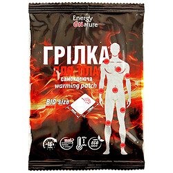 Грелка химическая для тела Energy of nature 10х13 см