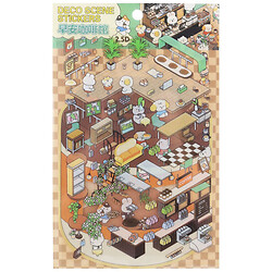 Наклейки детские 3D Устрой помещение микс