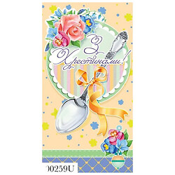 Конверт поздравительный, для денег, Експрес Удачі