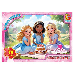 Пазли із серії "Принцеси", 70 ел, Gtoys