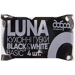 Набір губок кухонних Добра господарочка Black&White LUNA