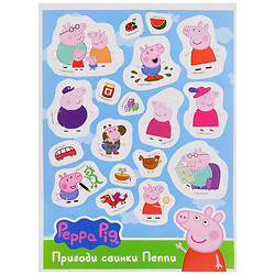 Набір наліпок дитячих Peppa Pig Пригоди свинки Пеппи