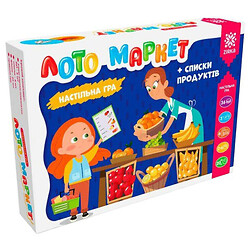 Игра "Лото маркет", +списки продуктов, Ранок