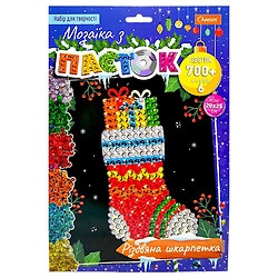 Мозаика из паеток "Зимняя серия: Рождественский носок", Апельсин