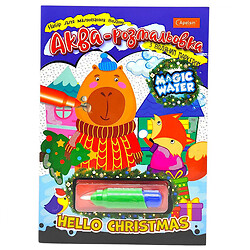 Набор для рисования водой "HELLO CHRISTMAS", Апельсин