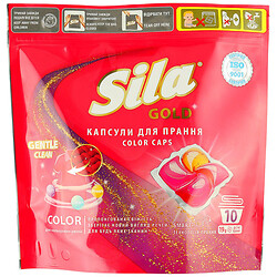 Капсулы для стирки Sila Gold Color, дой-пак, 19 г х 10 шт/уп.