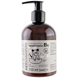 Шампунь для домашних животных гигиенический ELITE ZOO с ароматом ванили, 250 мл