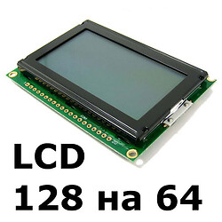 Жидко-кристаллическая матрица WG12864B-YGH-VN