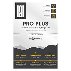 Плівка гідрогелева для плотера Sunshine PRO+, 120 x 180 мм.