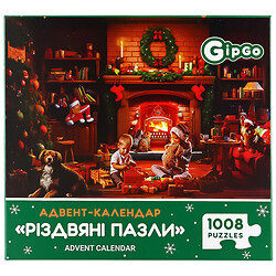 Адвент-календар дитячий "Різдвяні пазли", GipGo